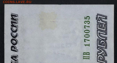 50000 рублей 1995 года. UNC аUNC.735.до 22-00 мск. 05.07.20г - 50000р 1995 ПВ 1700735 а11