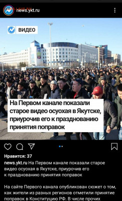 Пойдёте ли вы 1 июля на голосование? - 20200704_121406