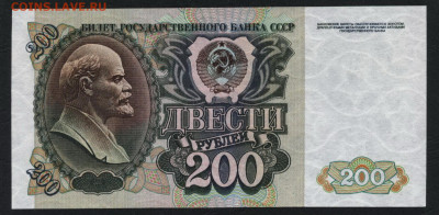 аUNC.ГБ 0972481.до 22-00 мск.05.07 - 200р 1992 ГБ  0972481 р
