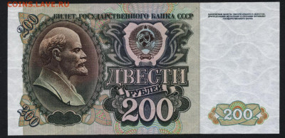  аUNC.ГБ 0972482 до 22-00 мск. 05.07 - 200р 1992 ГБ  0972482 р