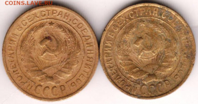 2 копейки 1930 г. 2 шт. до 10.07. 20 г в 23.00 - 010