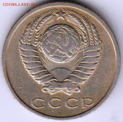 15 копеек 1962 г. до 10.07. 20 г в 23.00 - 012