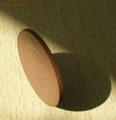 1 копейка 1904 года - SAM_0841.JPG