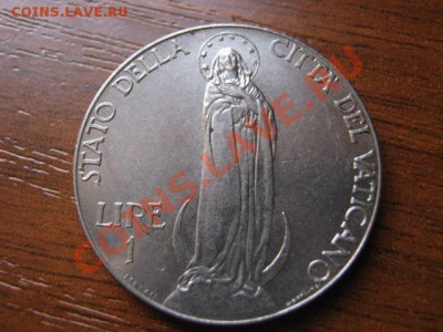 Ватикан 1 лира 1941 до 11.09 в 15.00 М - Изображение 209
