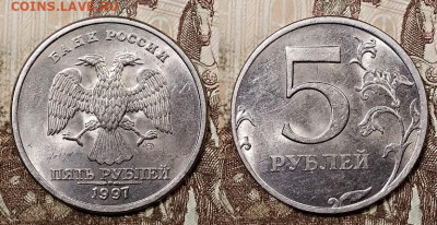 5 р 1997,1998,2009(С) ММД, 1997 СПМД ОТЛИЧНЫЕ  4.07.2020 - 014