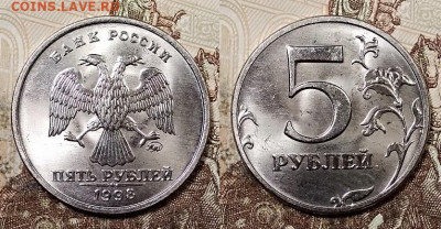 5 р 1997,1998,2009(С) ММД, 1997 СПМД ОТЛИЧНЫЕ  4.07.2020 - 006