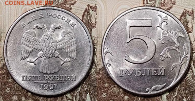 5 р 1997,1998,2009(С) ММД, 1997 СПМД ОТЛИЧНЫЕ  4.07.2020 - 019