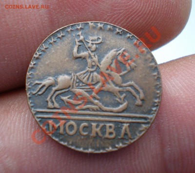 2 копейки 1810 Стоят ли чего? - Фальш