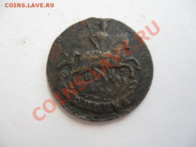 1 Копейка 1790 г. Состояние. до 12.09.11.  21-00 - Изображение 016