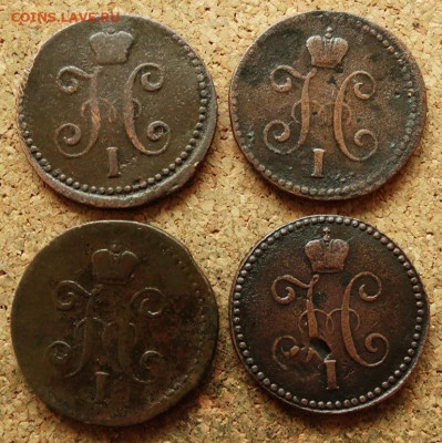 1 копейка Серебром 1840,42,42,44 СМ До 7.07.2020 22-00 Мск - 1.JPG