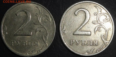 2р 1999 ММД 2шт до 06.07.20г - DSC06692