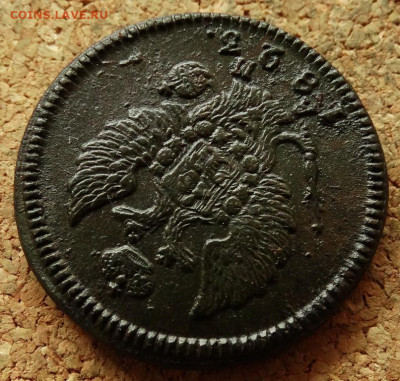 2 копейки 1823 КМ АМ До 7.07.2020 22-00 по Москве - 3.JPG