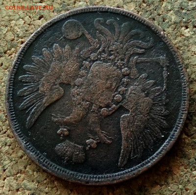 2 копейки 1858 ЕМ До 7.07.2020 22-00 по Москве - 3.JPG
