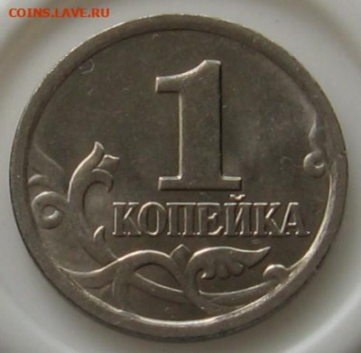 1 копейка 2006 м полный раскол №2. До 08.07.20 в 22.00 - 014.JPG