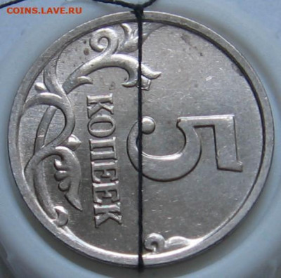 5 копеек 2006 М брак - поворот. До 08.07.20 в 22.00 - 043.JPG