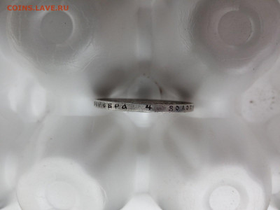рубль 1896 аг до 06.07.2020 22.00 МСК - а4