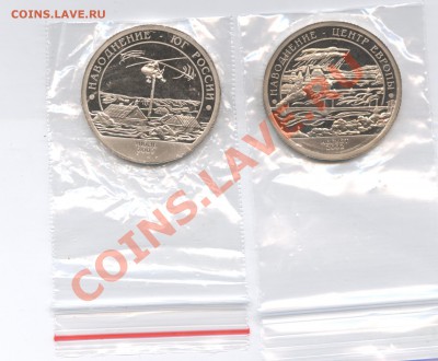 Шпицберген 2002.Наводнение.До 12.09.11г.22-01 по МСК - Изображение 1984