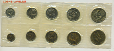 набор 1969 - nabor1969a