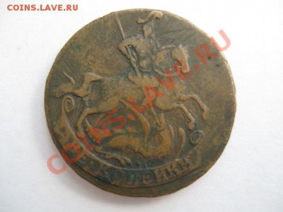 2 копейки 1758. перечекан до 12.09.11.  21-00 - Изображение 008