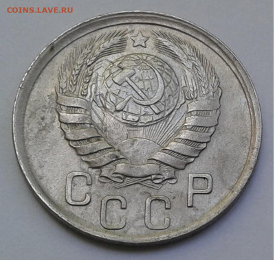 15коп. СССР 1941г. до 4.07. 20г. 22:00 - 20200704_122940