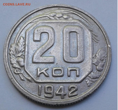 20 коп 1942 раздвоение остей - 20200704_123046