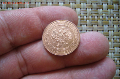1 копейка 1915 - 08-07-20 - 23-10 мск - P2260471.JPG
