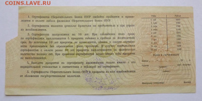 до 22-00мск 06.07.20 - P1080210.JPG