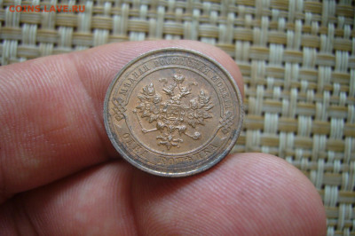 1 копейка 1914 - 08-07-20 - 23-10 мск - P2260479.JPG