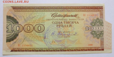 до 22-00мск 06.07.20 - P1080209.JPG