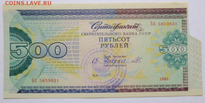 до 22-00мск 06.07.20 - P1080211.JPG