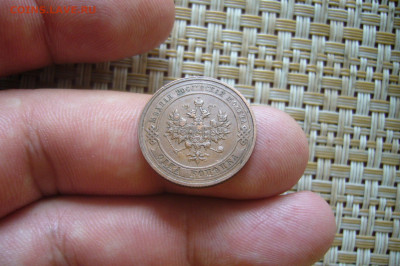 1 копейка 1914 год - 08-07-20 - 23-10 мск - P2260491.JPG