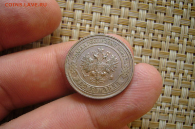 2 копейка 1914 качество - 08-07-20 - 23-10 мск - P2260502.JPG