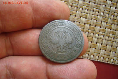 3 копейки 1902 - 08-07-20 - 23-10 мск - P2260510.JPG