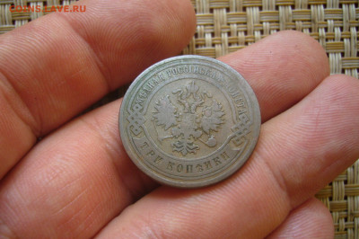 3 копейки 1906 - 08-07-20 - 23-10 мск - P2260520.JPG