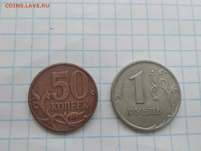 50к 2010м Б1, 1Р 05сп В и нечастые копейки до 05.07 - 4