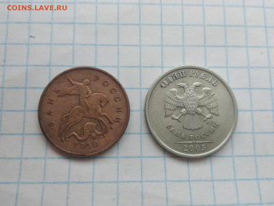 50к 2010м Б1, 1Р 05сп В и нечастые копейки до 05.07 - 3