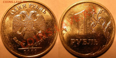 Монеты 2009 года (Открыть тему - модератору в ЛС) - Iа - 02