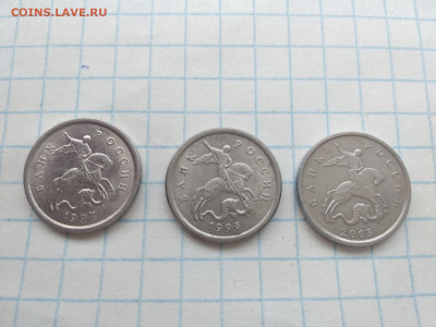 50к 2010м Б1, 1Р 05сп В и нечастые копейки до 05.07 - 2