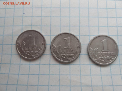 50к 2010м Б1, 1Р 05сп В и нечастые копейки до 05.07 - 1