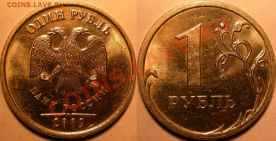 Монеты 2009 года (Открыть тему - модератору в ЛС) - Iа - 01