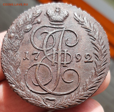5 копеек 1792 ем UNC - 20200704_150609