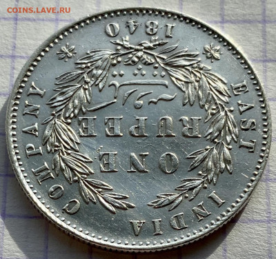 Ост-Индская компания 1 рупия. 1840 год - 7EBD5C90-2B63-4B2C-AE21-F235D4B8940B
