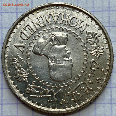 МАРОККО. 500 франков, 1956 год - 1C4B6A7A-5E42-4441-8EA8-E7BE7F174124