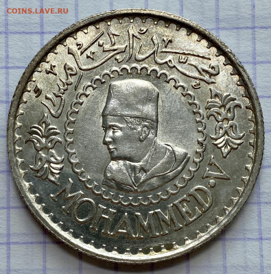 МАРОККО. 500 франков, 1956 год - 194CA938-F8C8-415A-A8B0-DB83C4539E4F