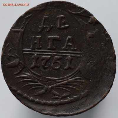 Полушки 1731, 1735. Деньга 1751 - 20200704_161224-1638x1638
