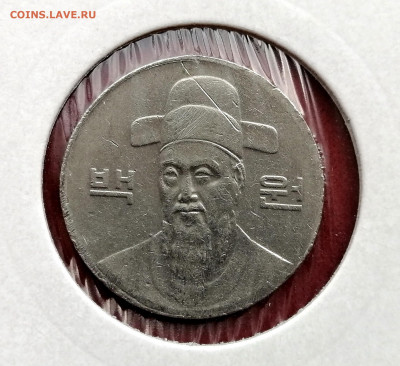 100 вон 1992 год Южная Корея - лёгкая (чужая) заготовка - 3