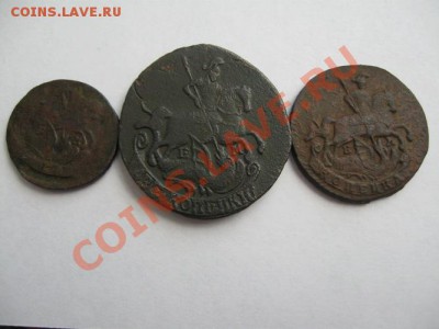 3 монеты.Екатерина 2.Деньга,1 Кпейка,2 копейки.1790 г. 12.09 - Изображение 012