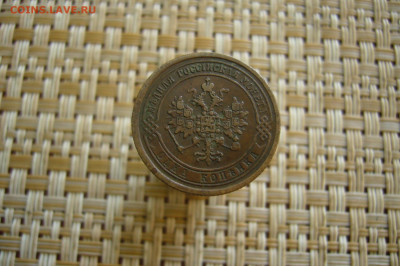 1 копейка 1870 ЕМ - 08-07-20 - 23-10 мск - P2260536.JPG
