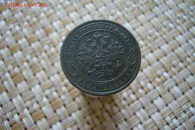 1 копейка 1873 ЕМ - 08-07-20 - 23-10 мск - P2260550.JPG
