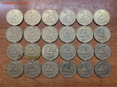 2 рубля 1999 ммд в кол-ве 24 монеты из оборота, блиц - 2